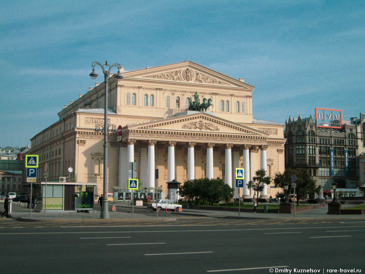 Большой Театр в Москве